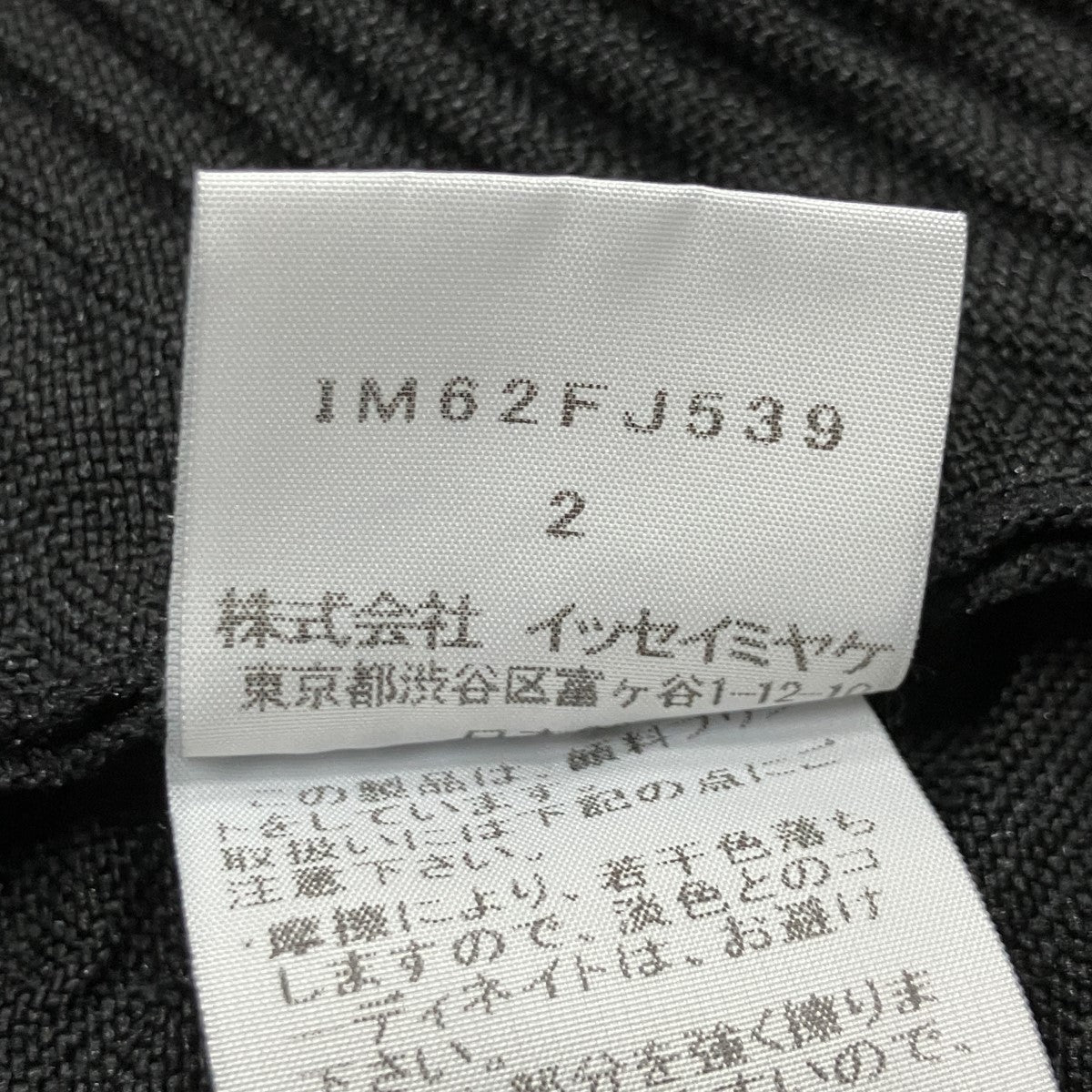 3Dスチームストレッチバイカラーウェーブカットソー