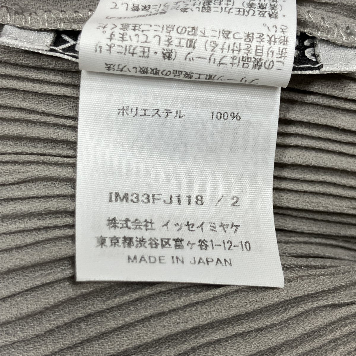 プリーツカットソー