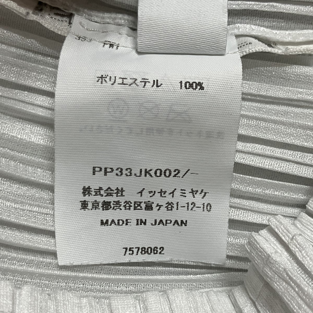 プリーツキャミソール