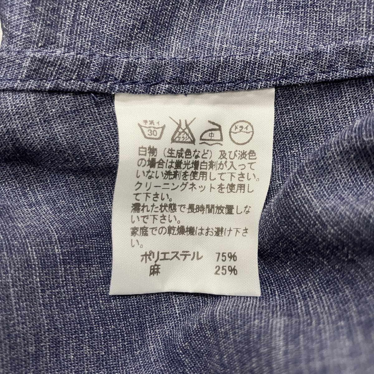 ダブルカラー シャツ ドルマン フレンチスリーブ シャツ