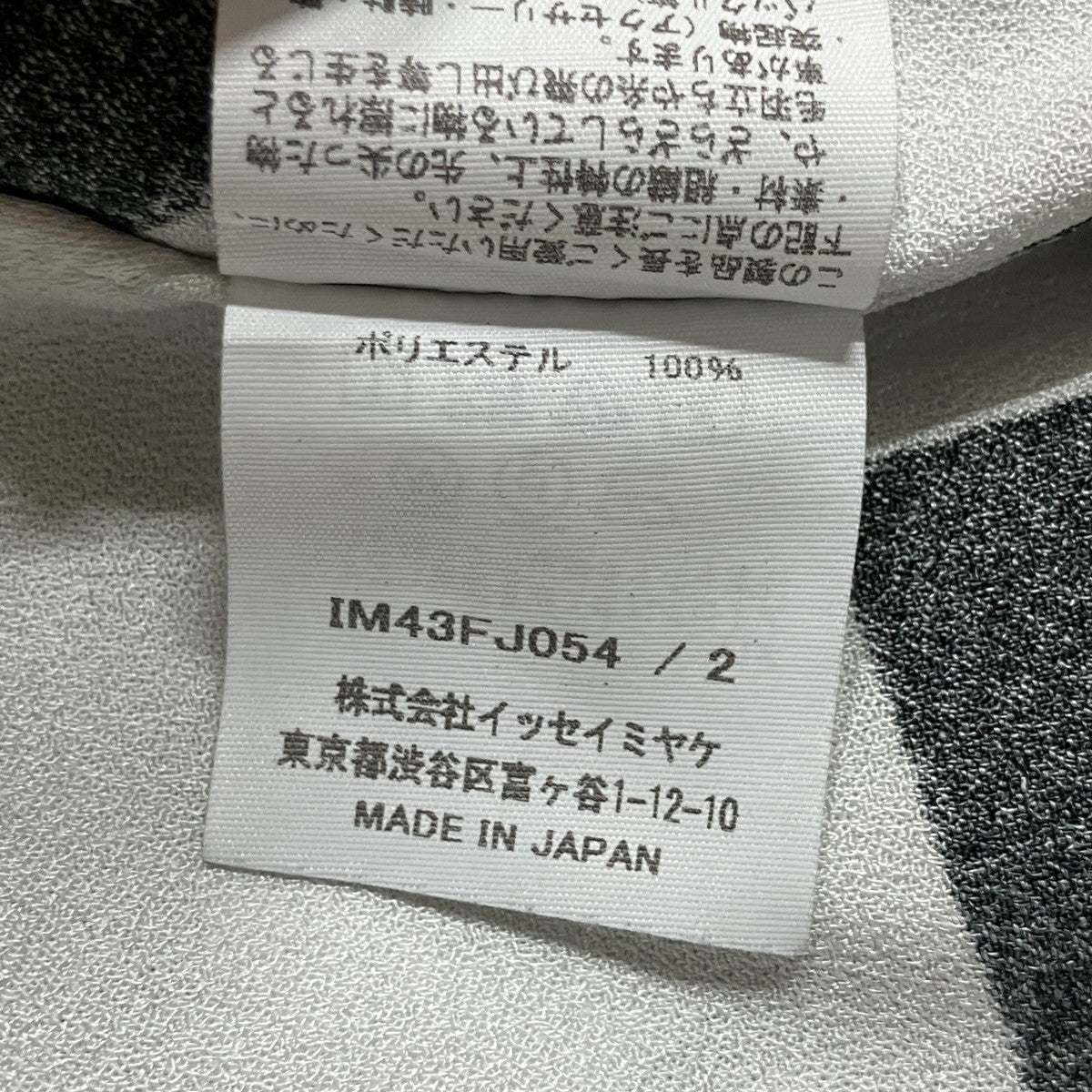 グラフィックスタンドカラーブラウス