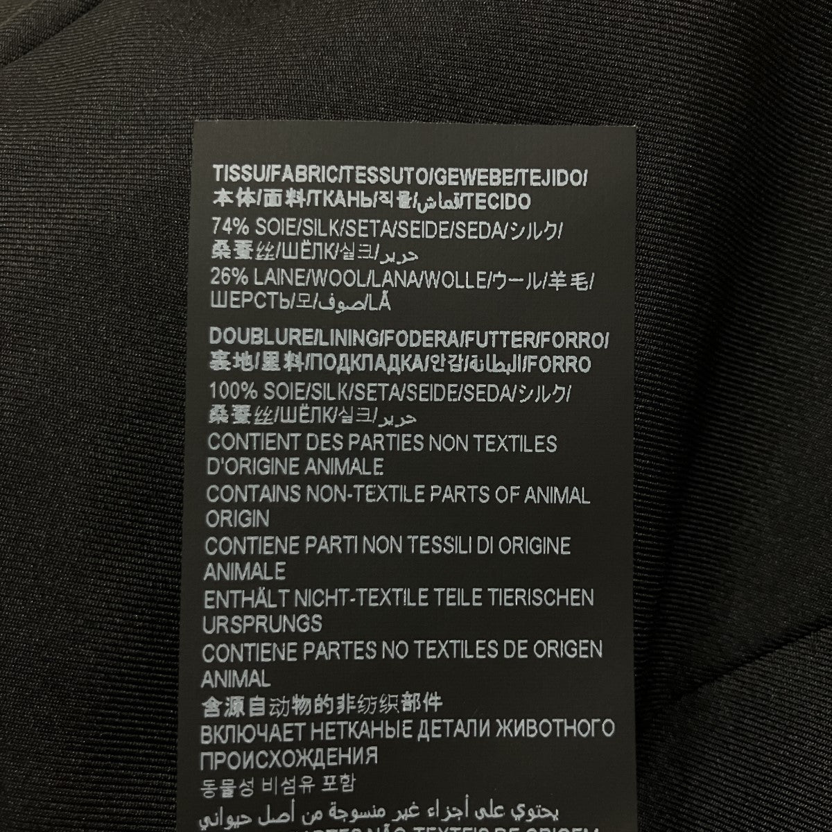 ダブルブレストサテンシルクロングジャケット