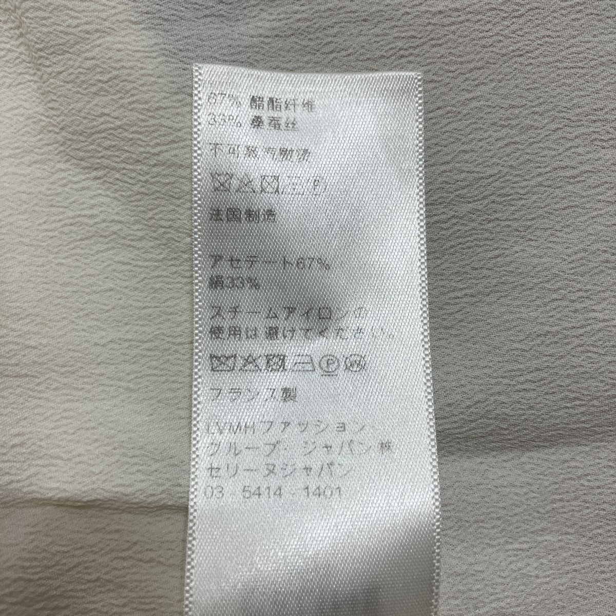 プルオーバーブラウス