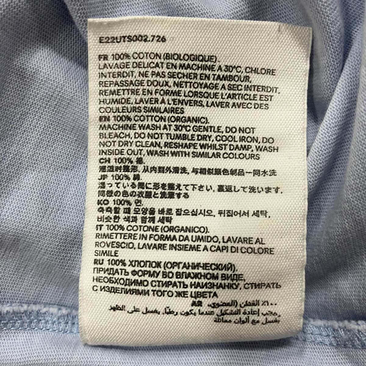 ロゴエンブロイダリーTシャツ