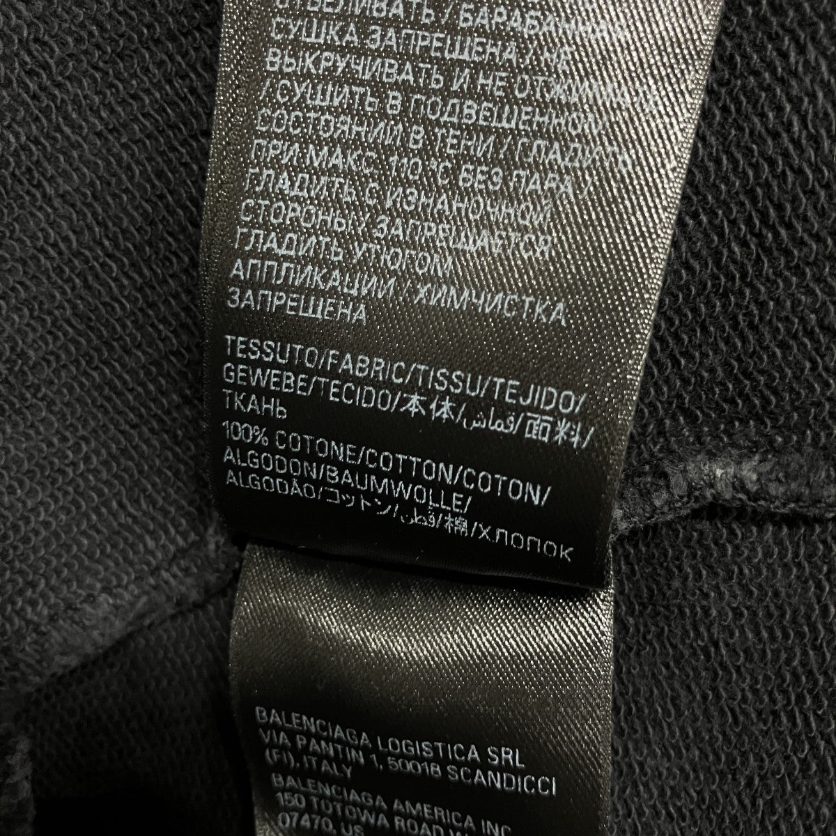 ダメージ加工スウェット