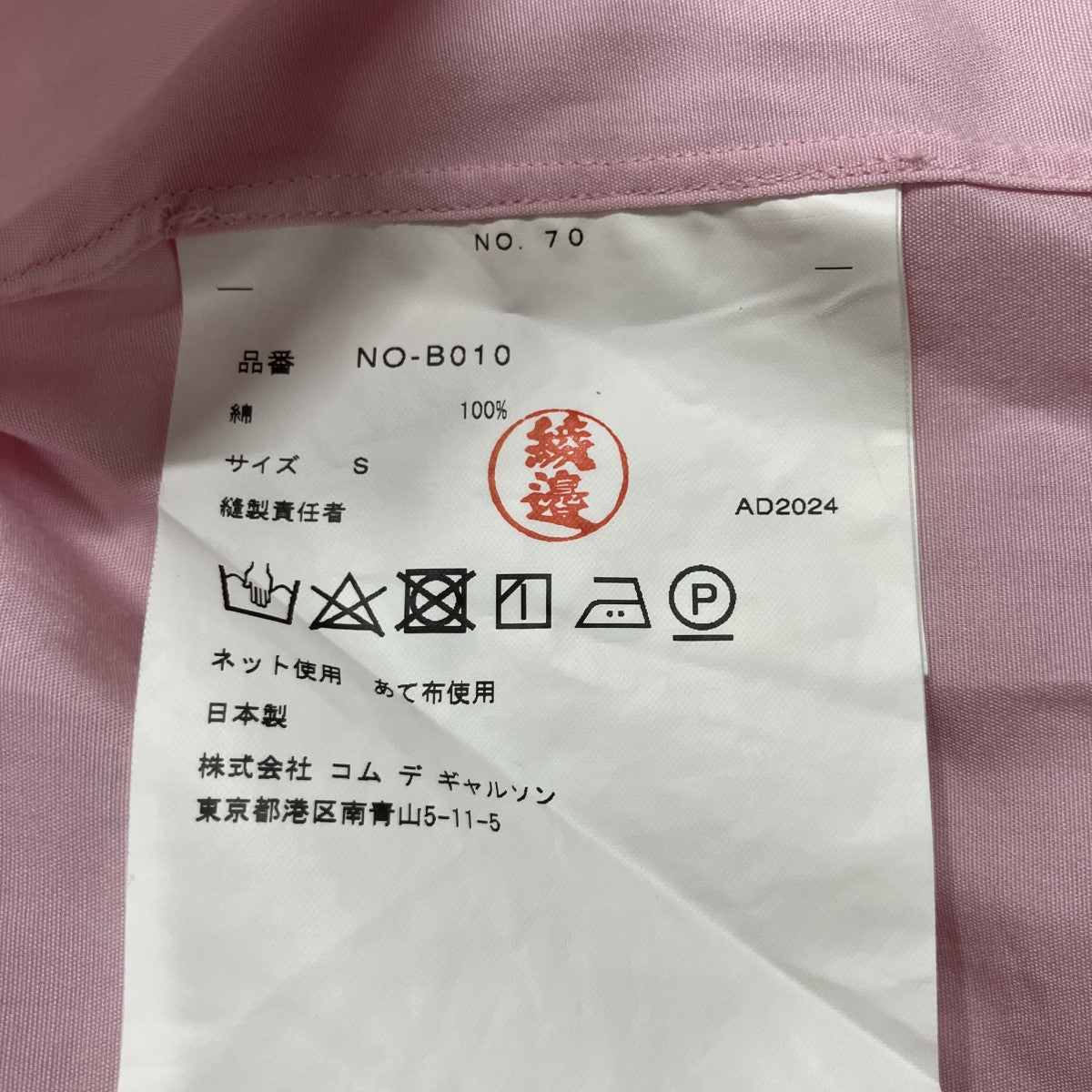 丸襟リボンプリーツシャツ