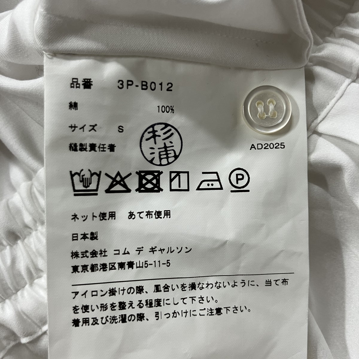 長袖ワンピース