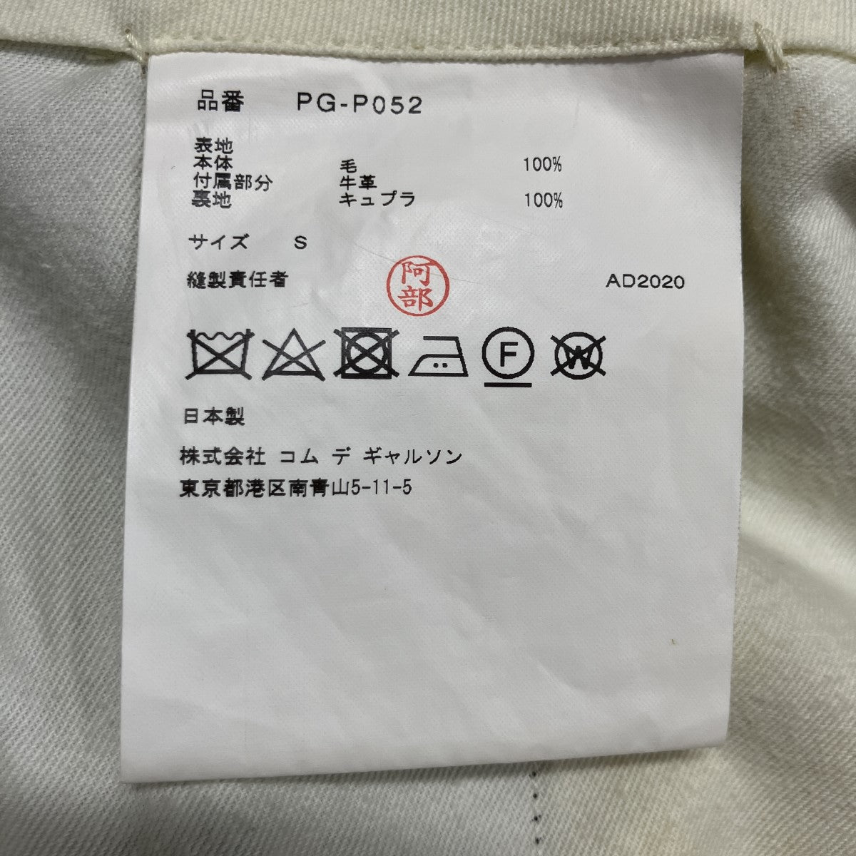 アシンメトリーサスペンダーショーツ