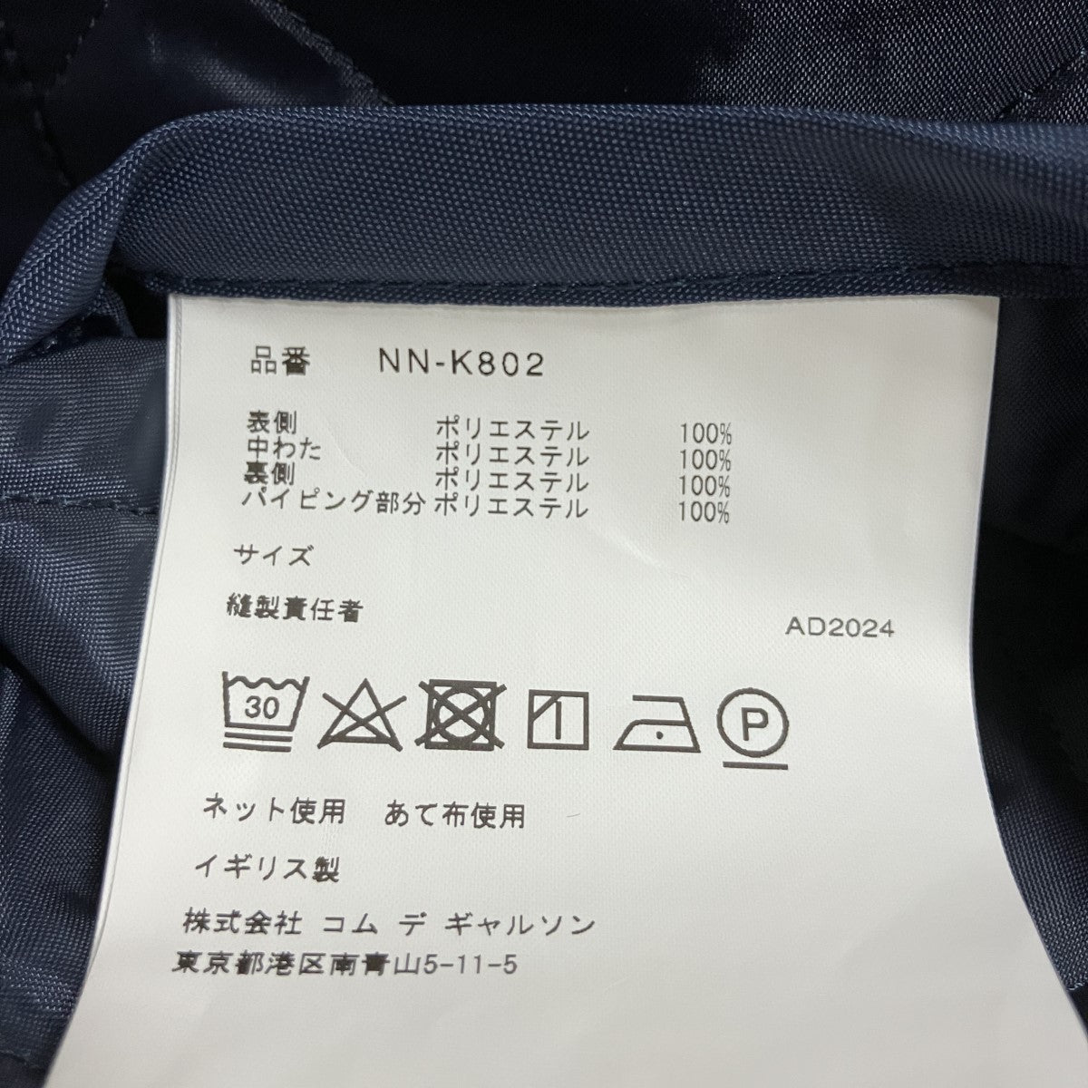 キルティング巻きスカー
