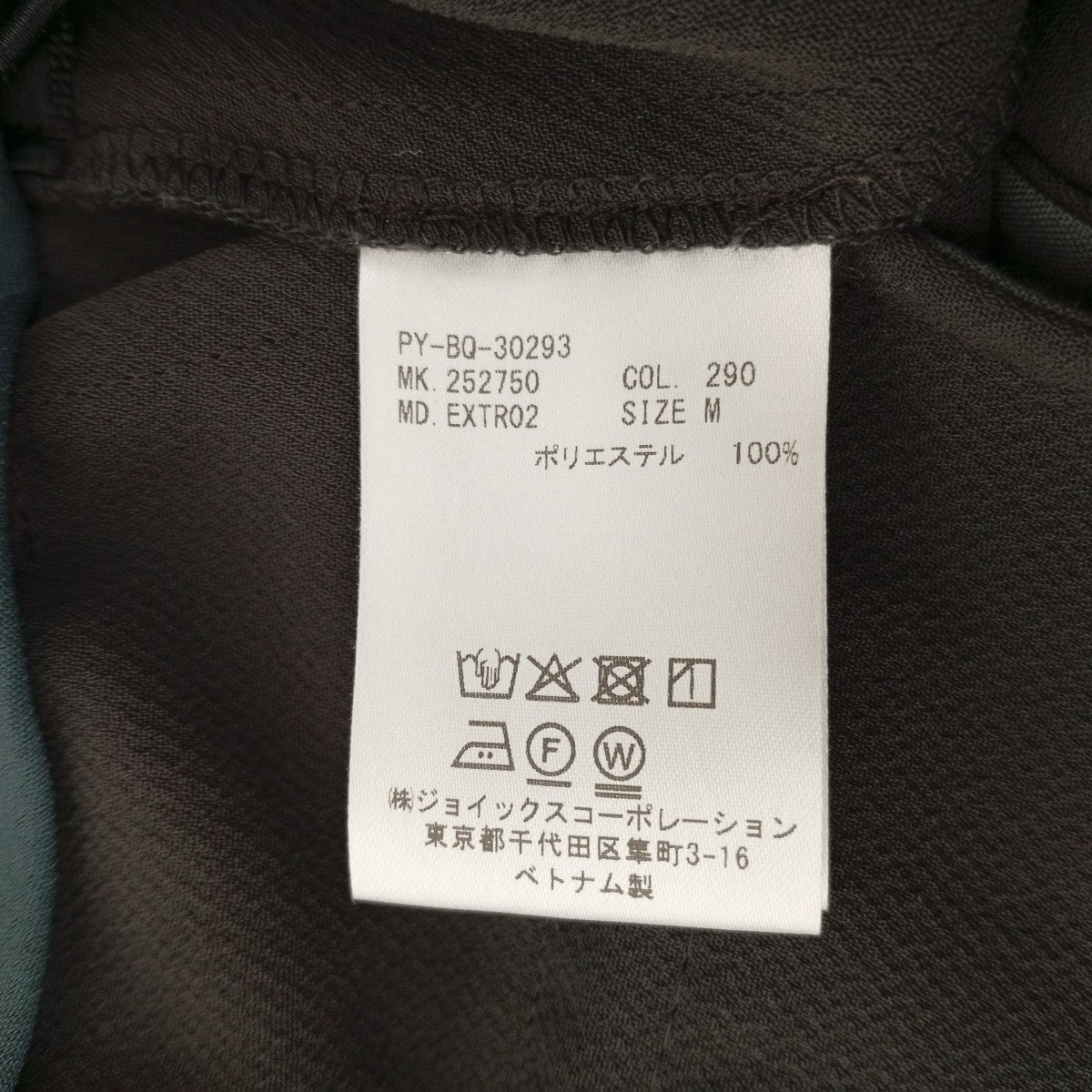スラックスPY-BQ-30293
