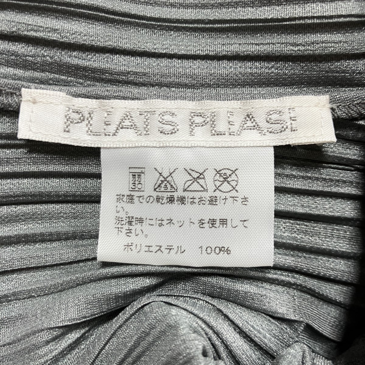 転写レイヤードノースリーブプリーツワンピース