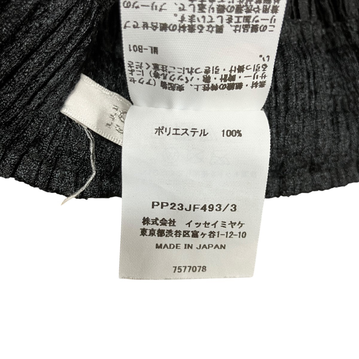 メッシュプリーツパンツ