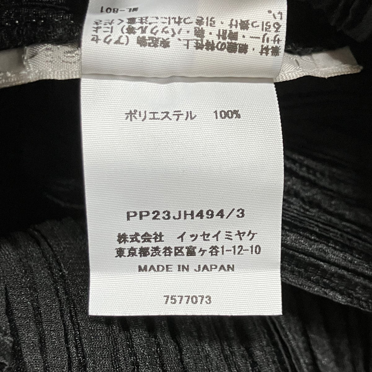 メッシュプリーツノースリーブワンピース