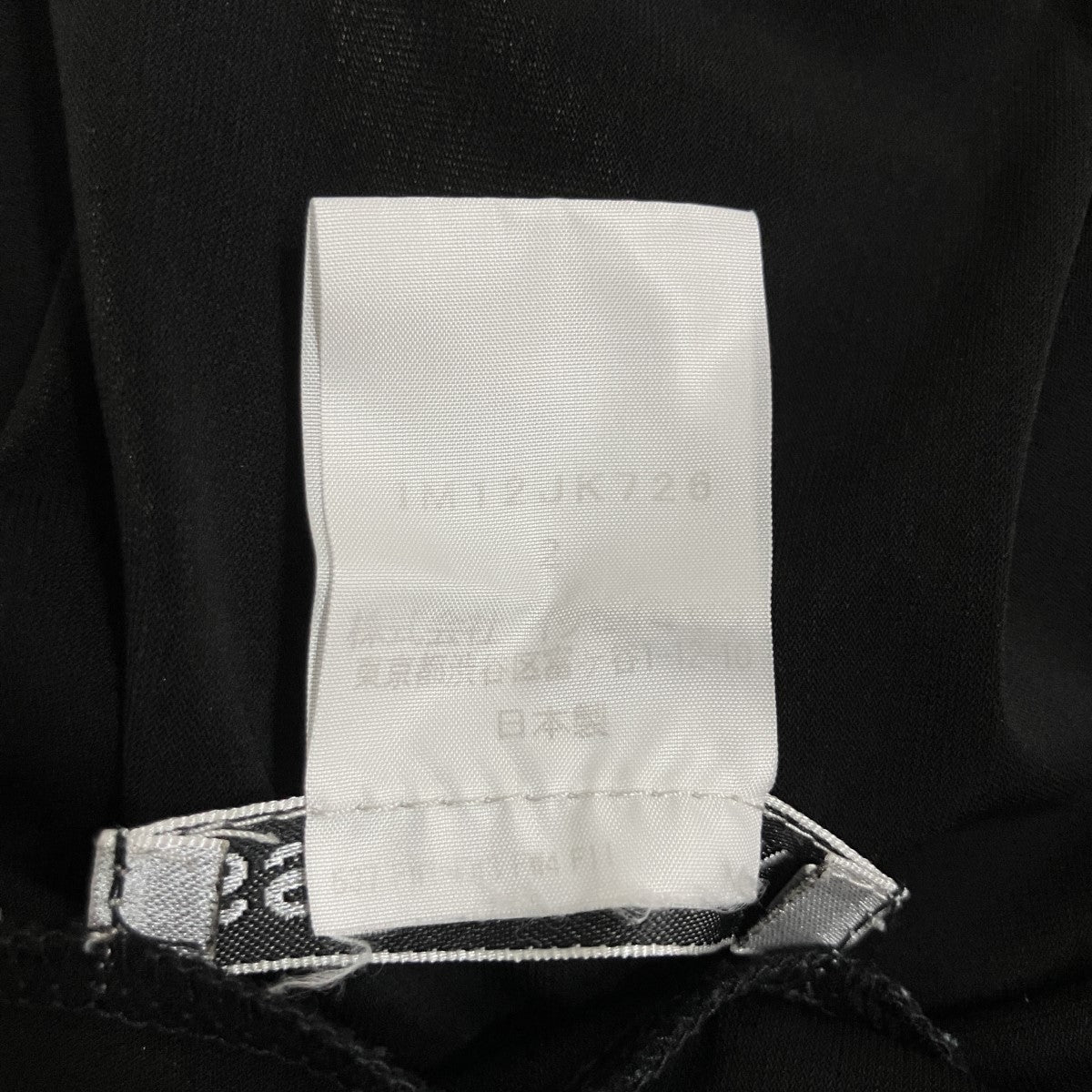 ISSEY MIYAKE(イッセイミヤケ) ノースリーブブラウス IM12JK726