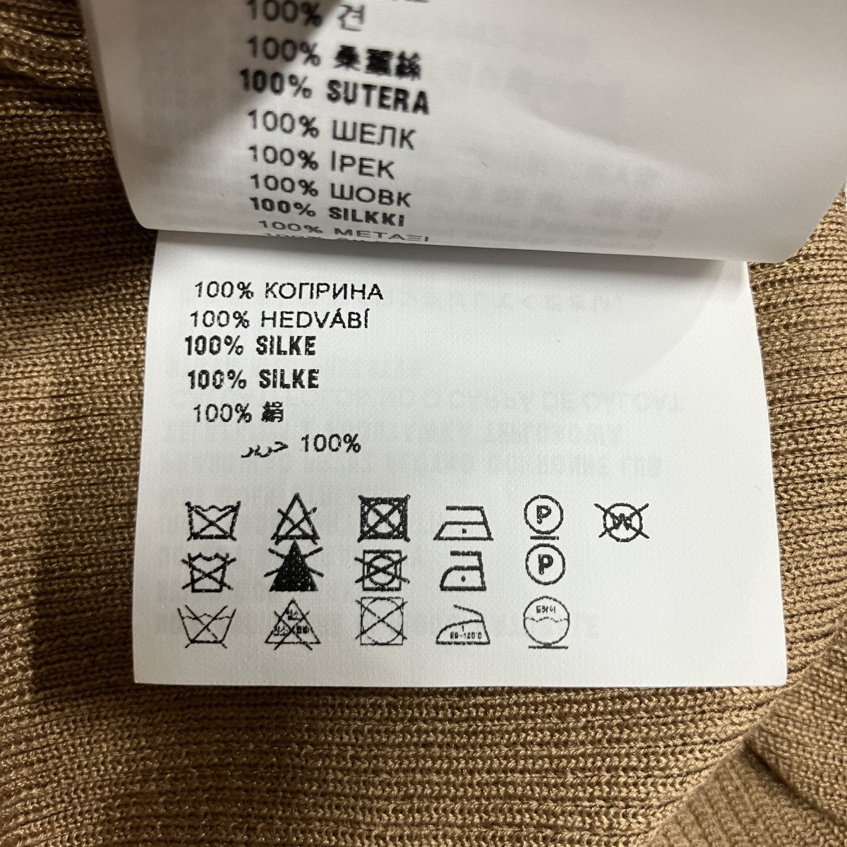 ロゴリブシルク クロップドセーター