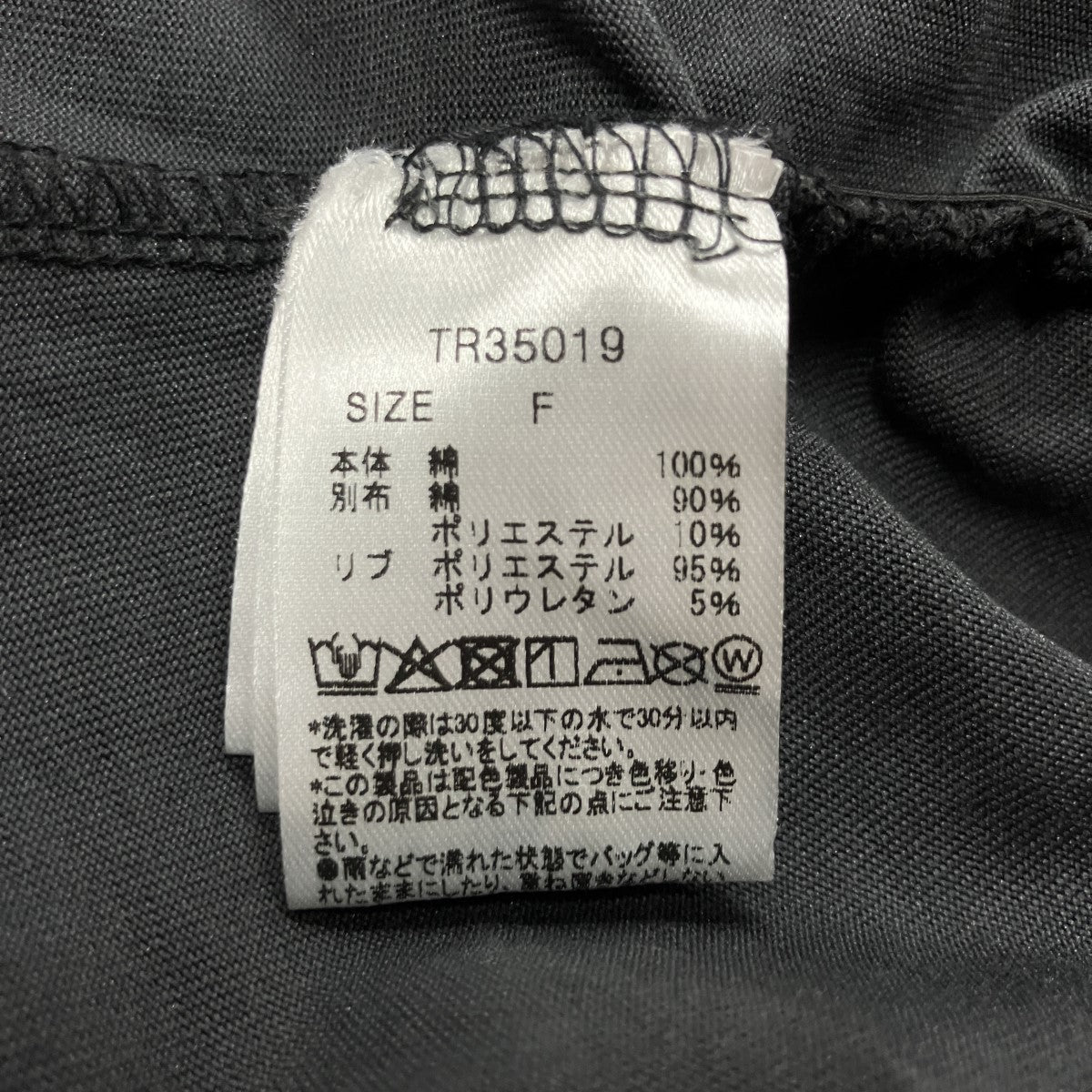 レイヤードキャミソール
