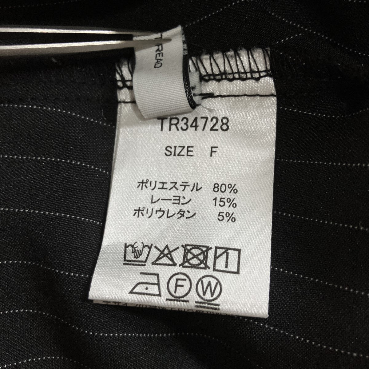 ギャザージップシャツ