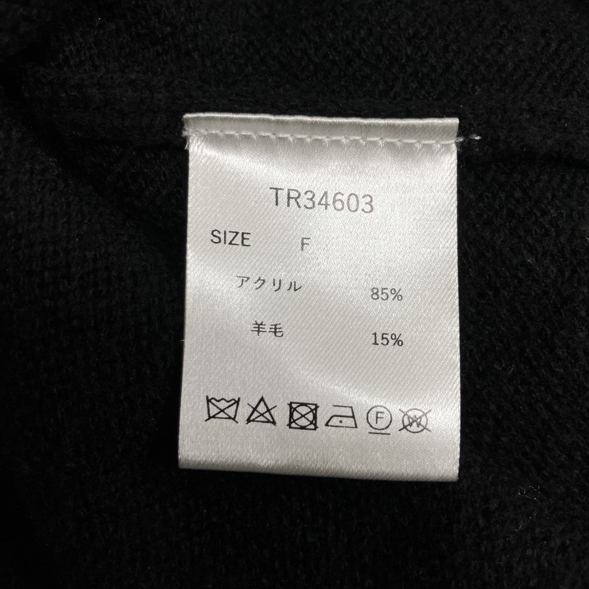 コントラストステッチニットセーター
