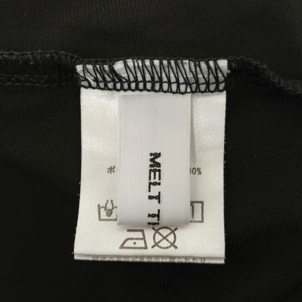 logo tight T-shirtsTシャツML33033