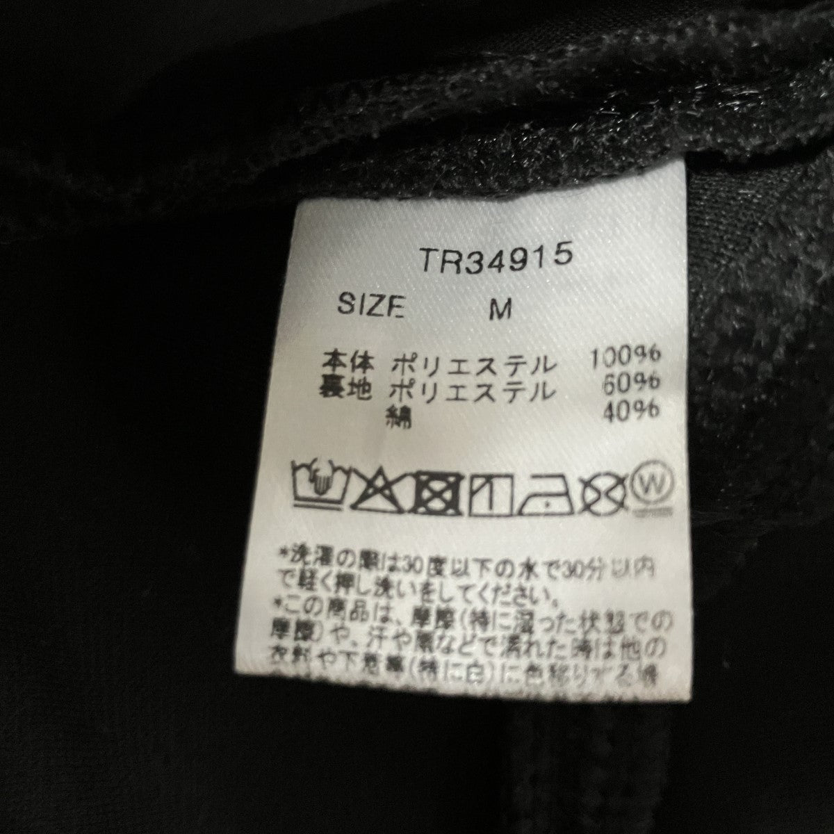 グレンパイルショーツ
