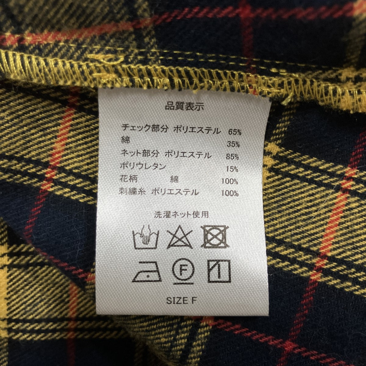 ドラゴン刺繍切替チェックロングシャツ