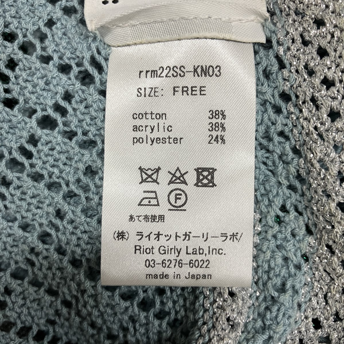 パッチデザインキャミソール