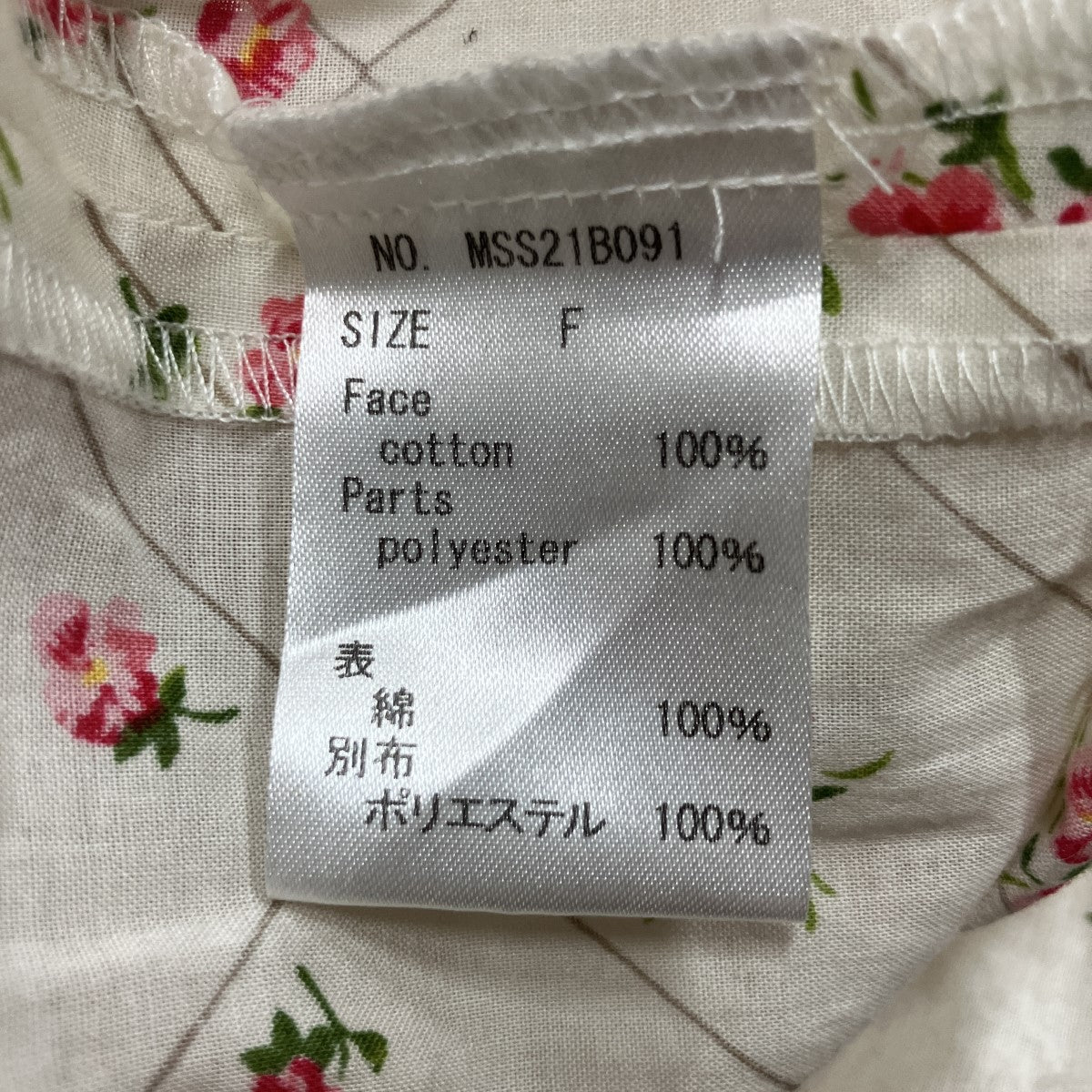 フラワーデザイン切替シャツ