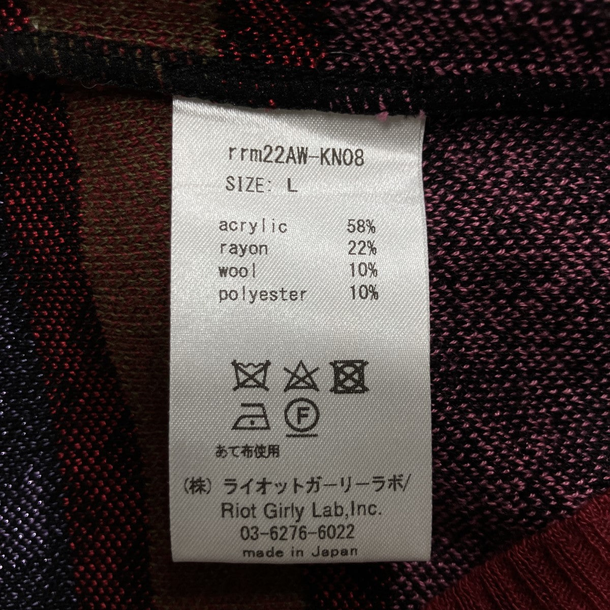 タートルネック総柄ボーダーニット
