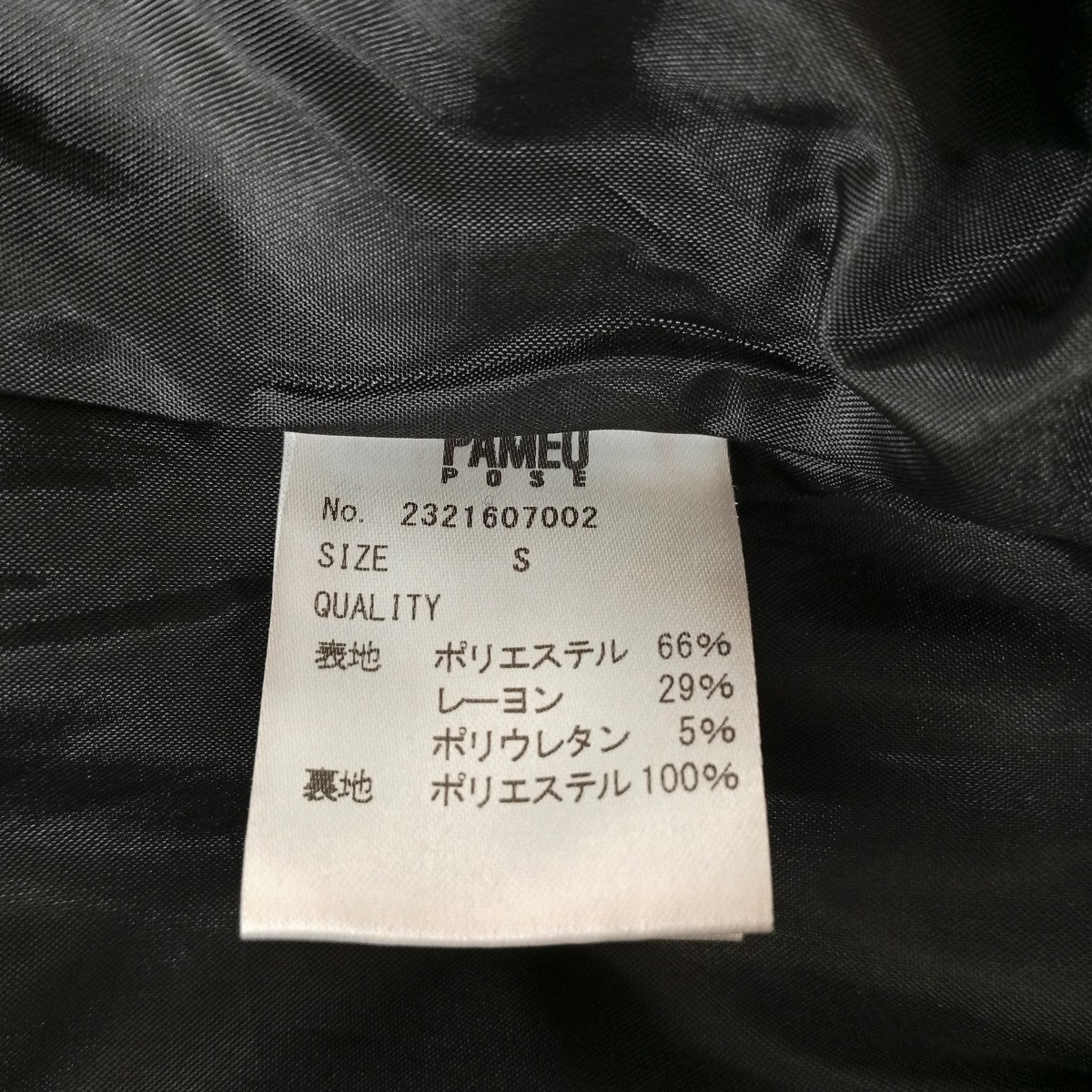 Perfect Trousers 2タックスラックスパンツ2321607002