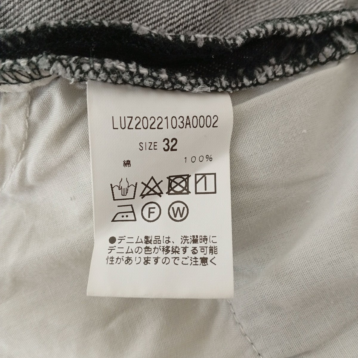 デニムパンツLUZ2022103A002