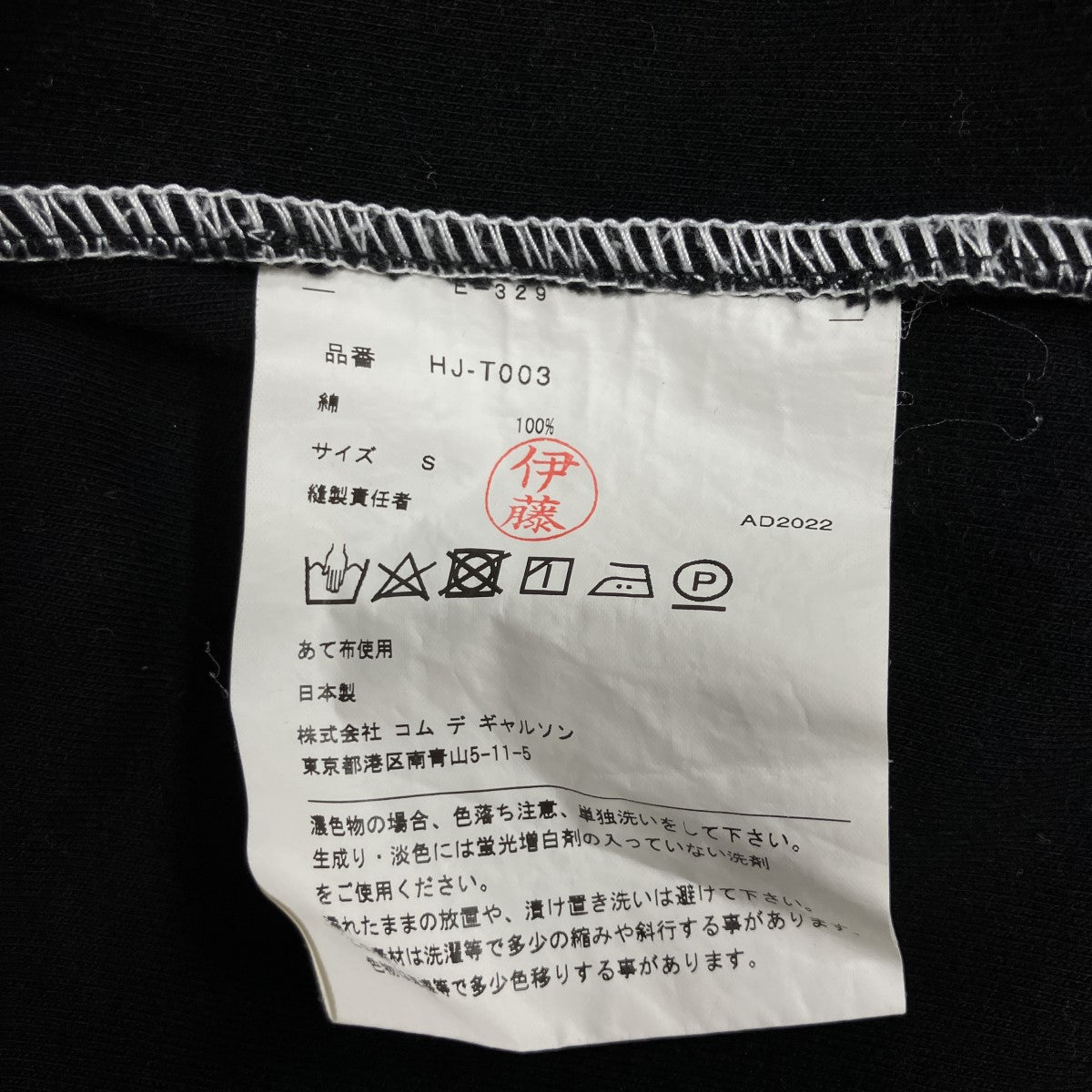 綿度詰め天竺S／STEE Tシャツ