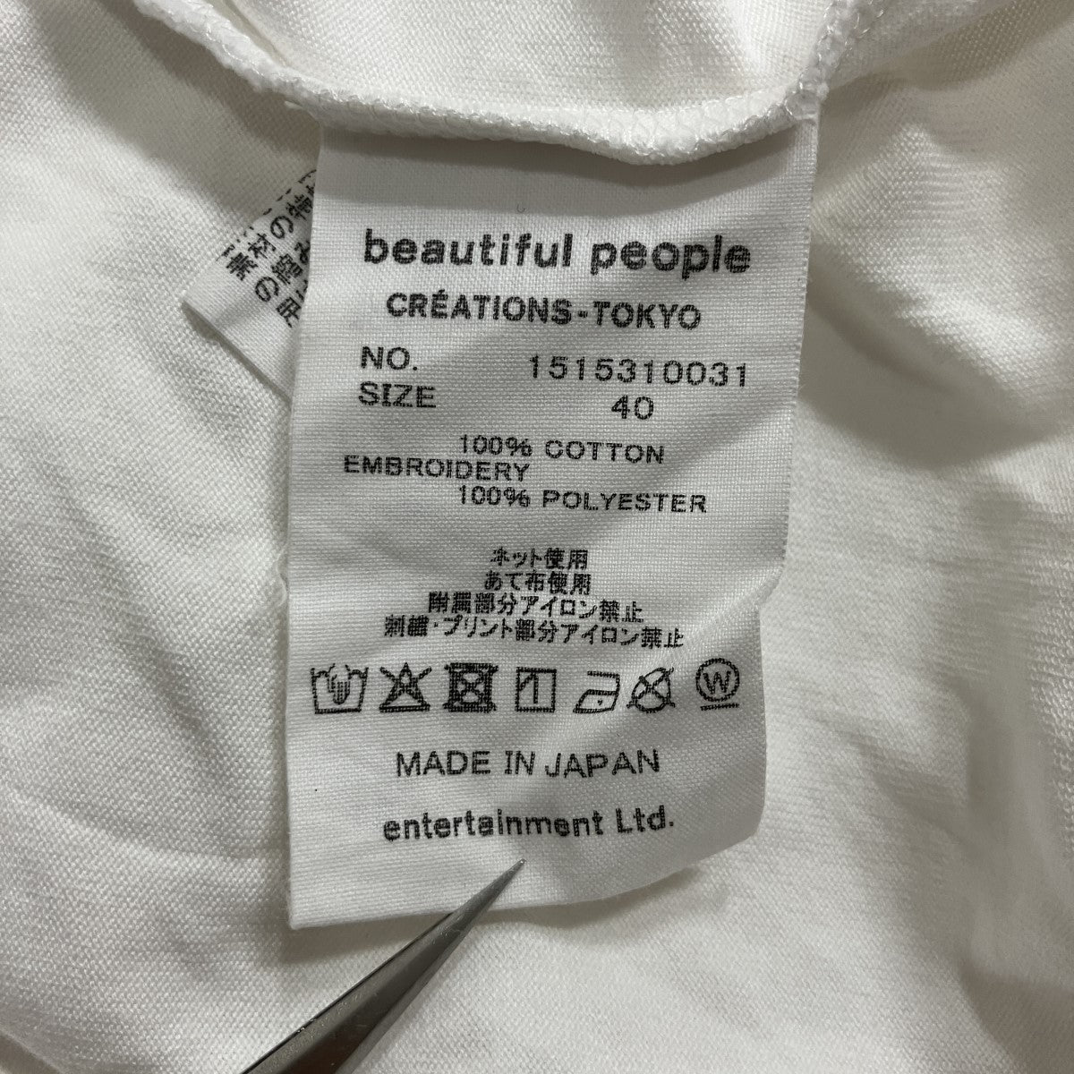 ロゴTシャツ