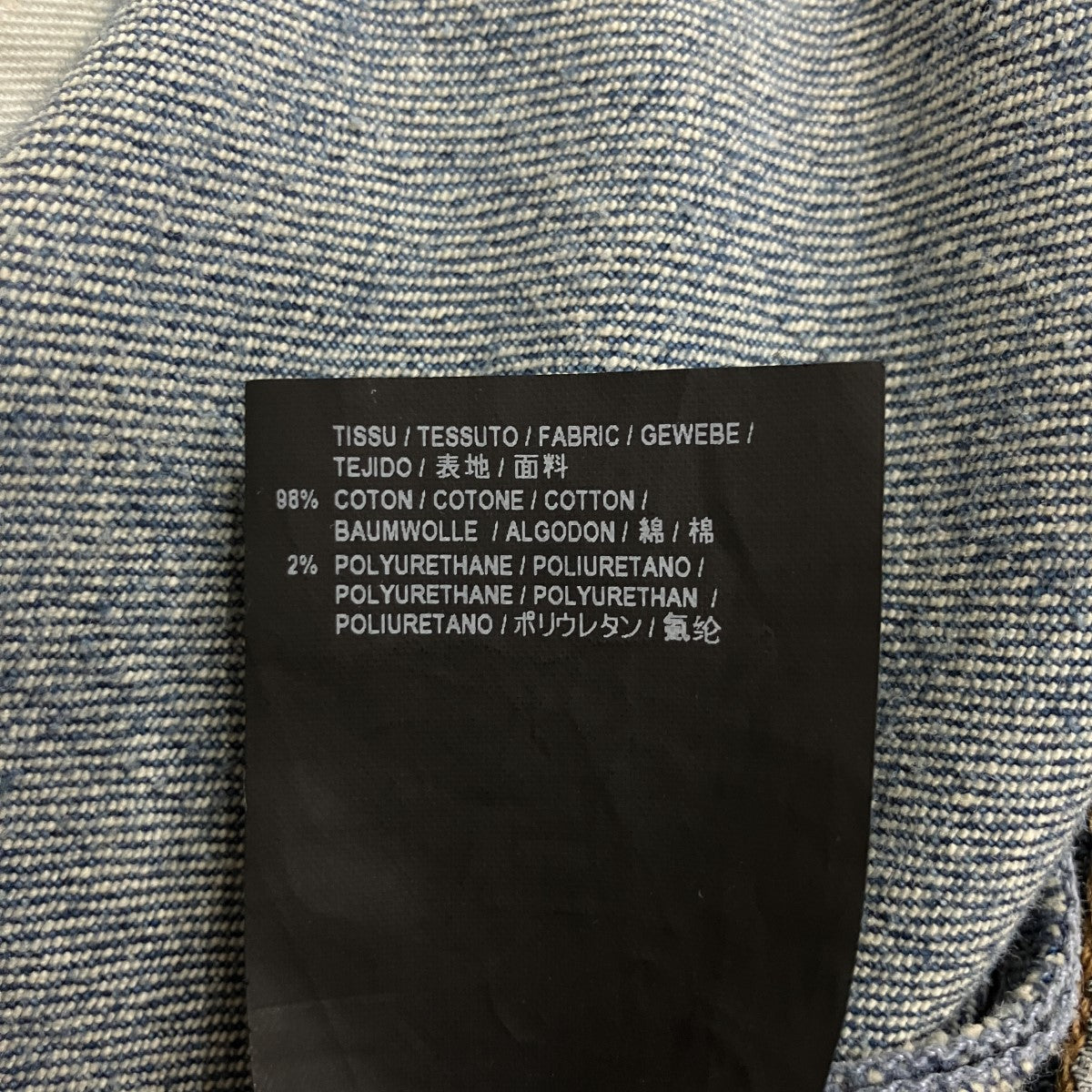 ダメージ加工デニムパンツ