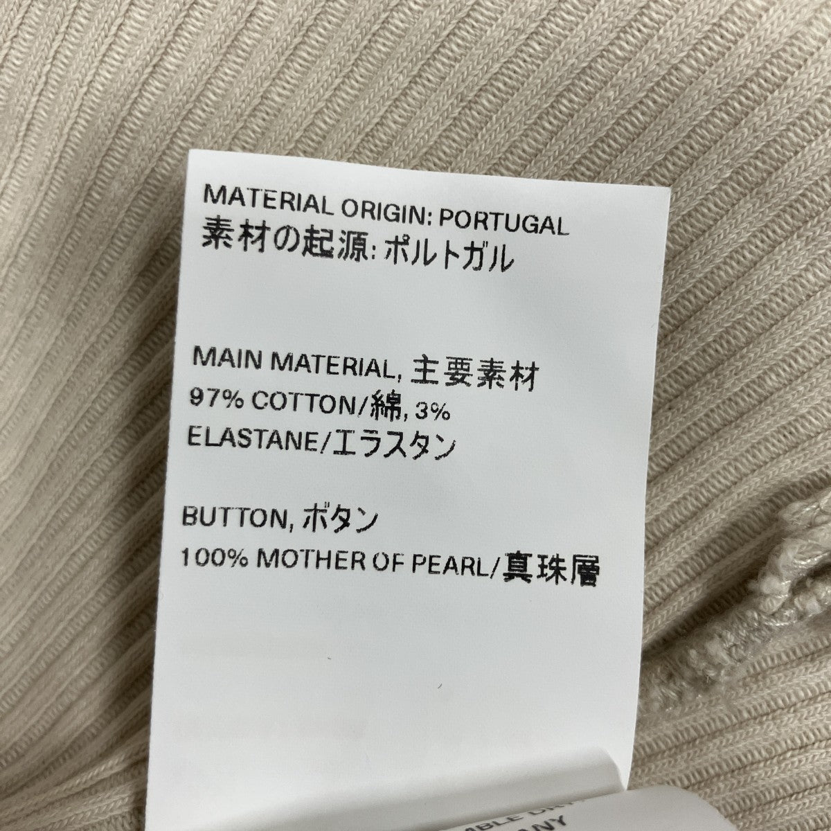 ニットシャツM4216RSIR RETREAT SHIRT