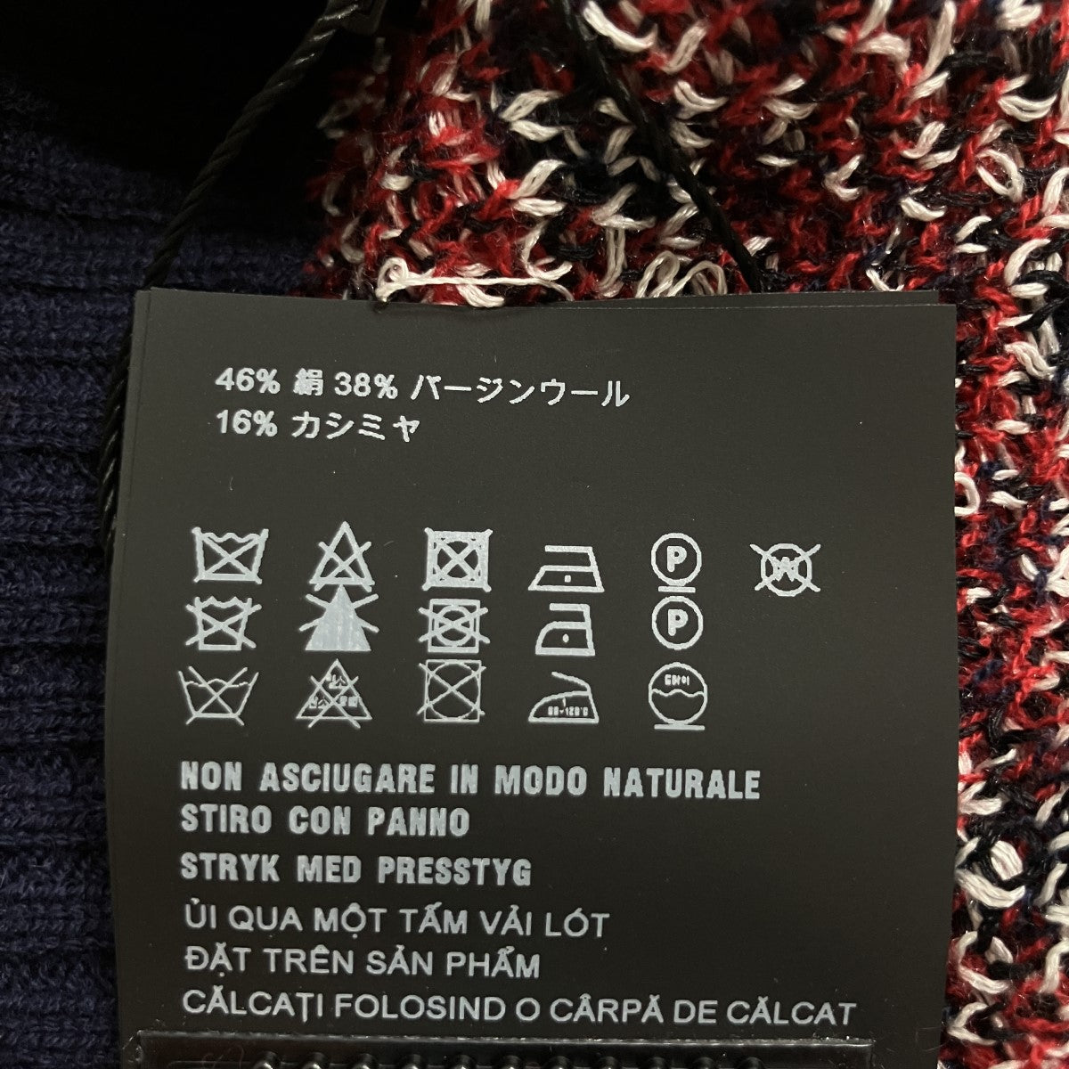 ニットキャミソールトップ