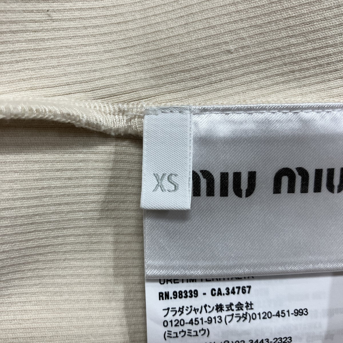 フロントロゴ リブキャミソール