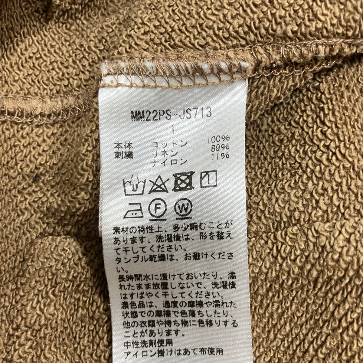 エンブロイダリーオーバーサイズスウェットトレーナー