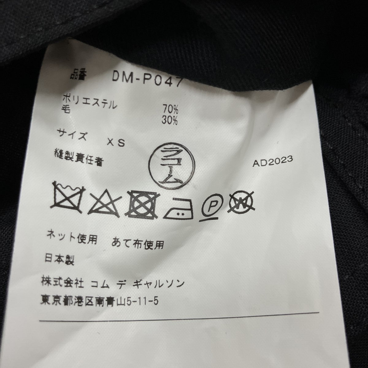 ジップパンツ