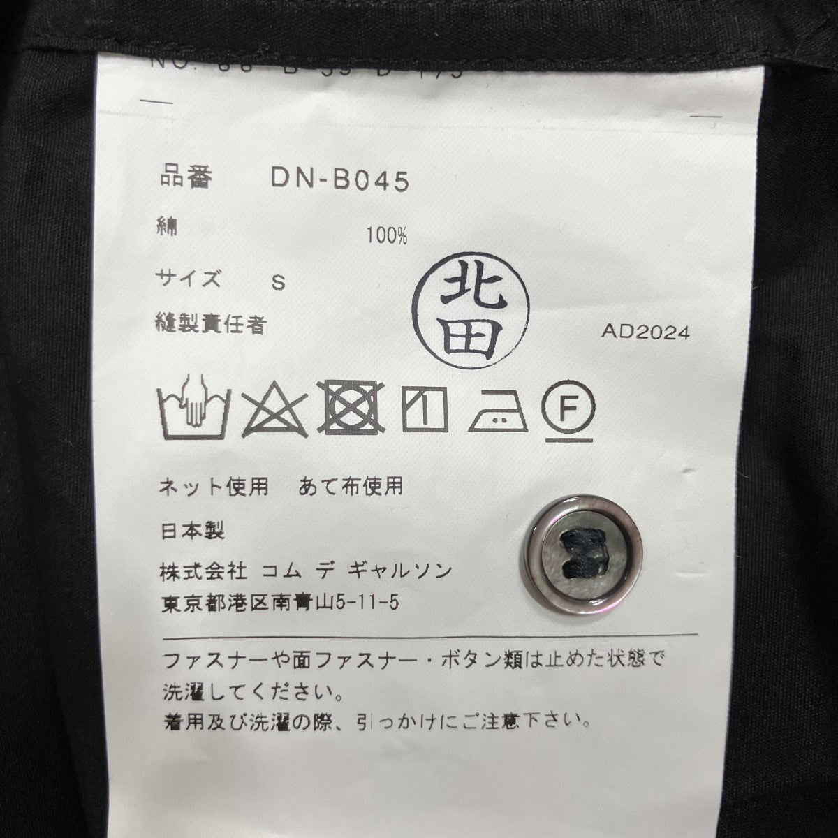 ハーフジップアノラックブルゾン