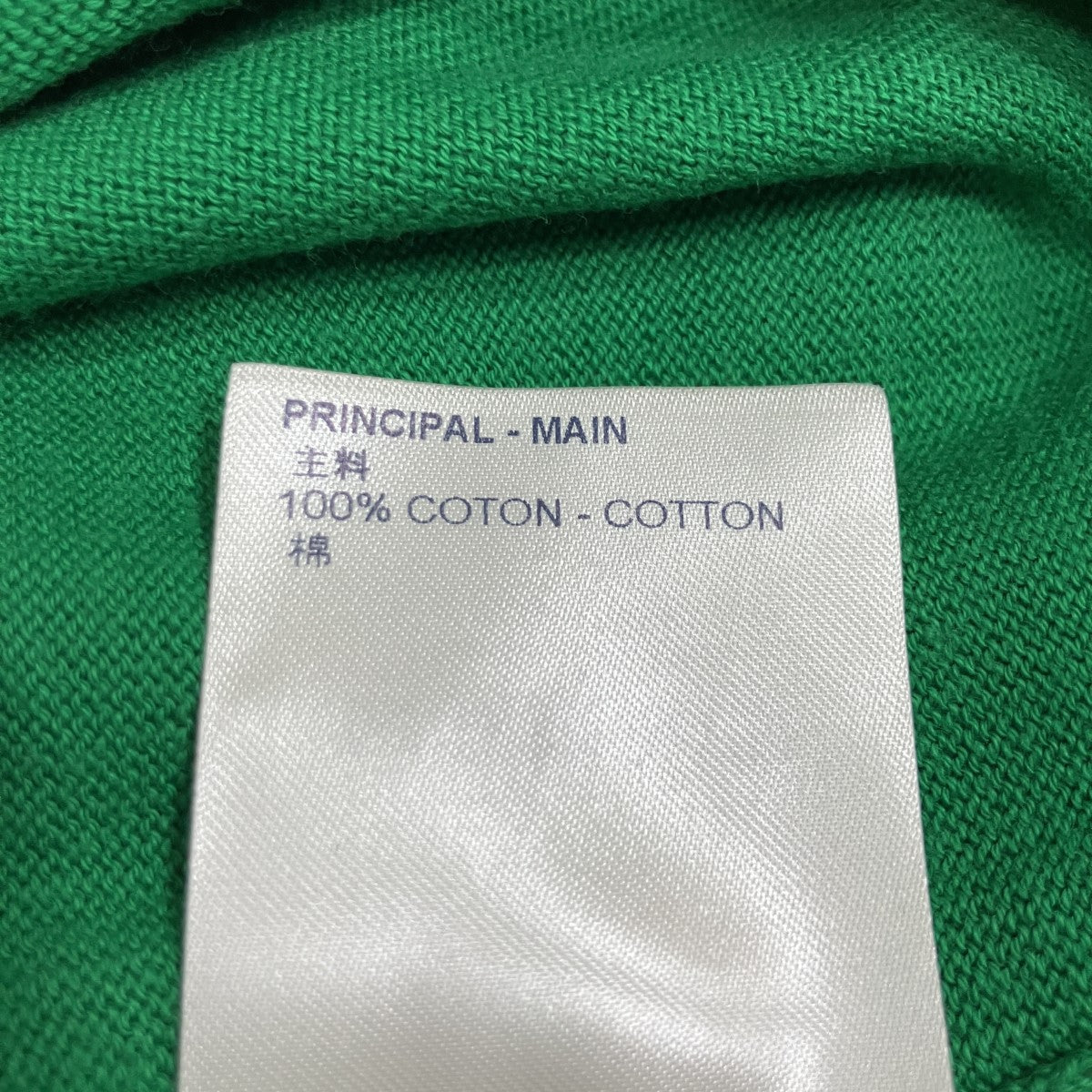 ニットTシャツ