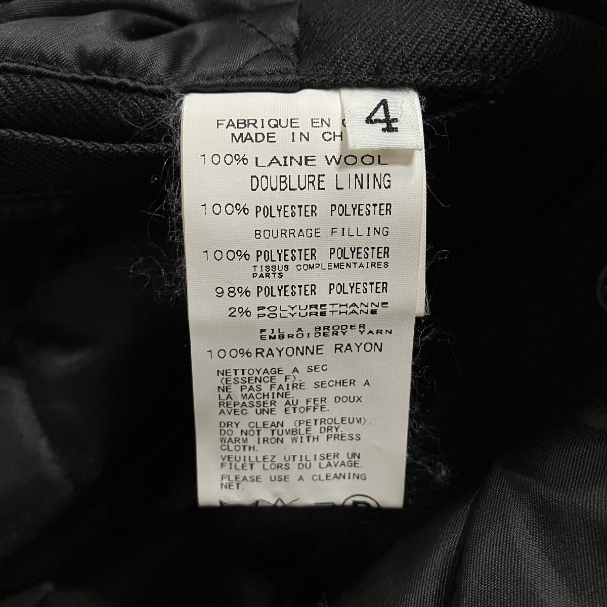 YOHJI YAMAMOTO×New Era ウールコーチジャケット 古着・中古-6枚目のアイテム画像