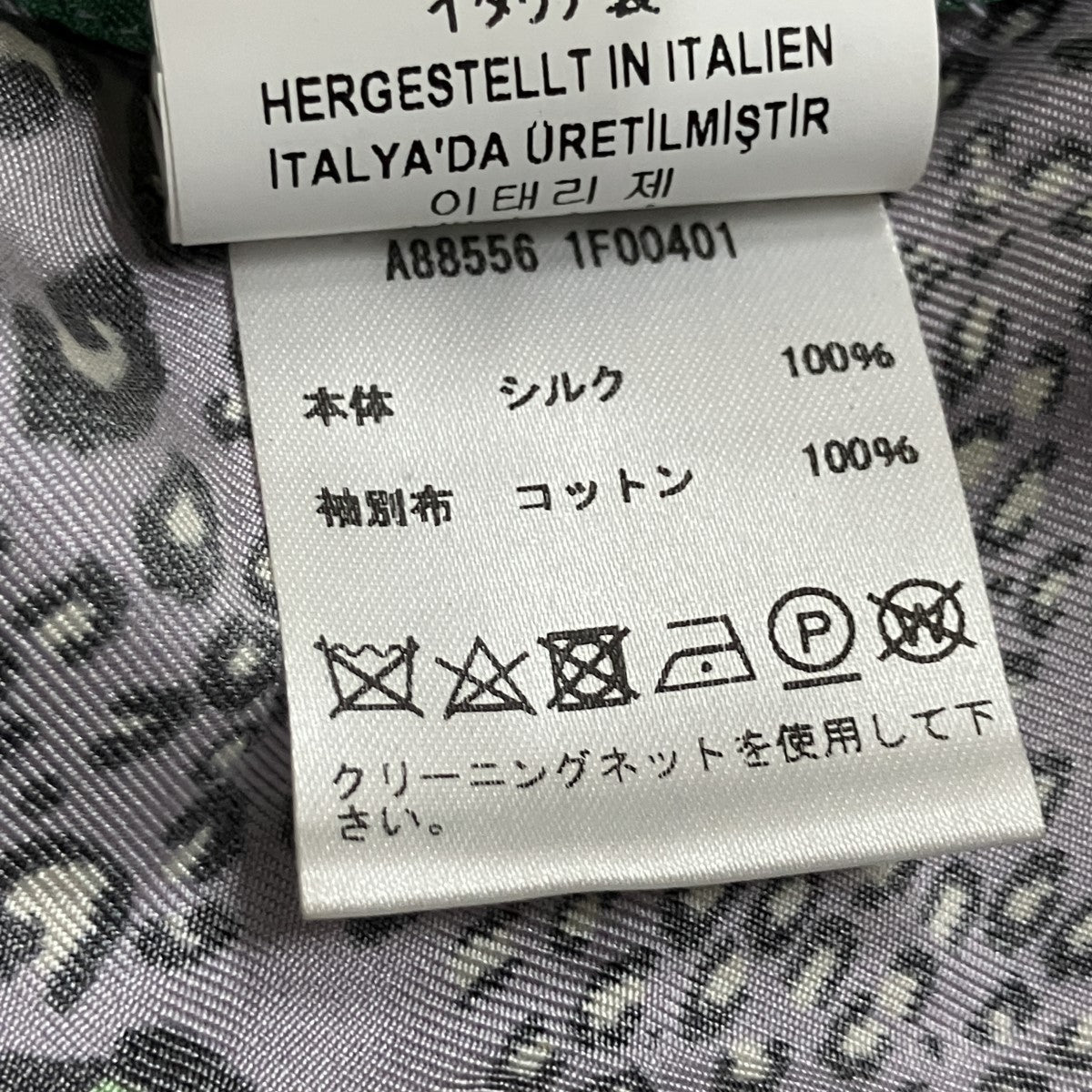 グラフィックレイヤードシャツ