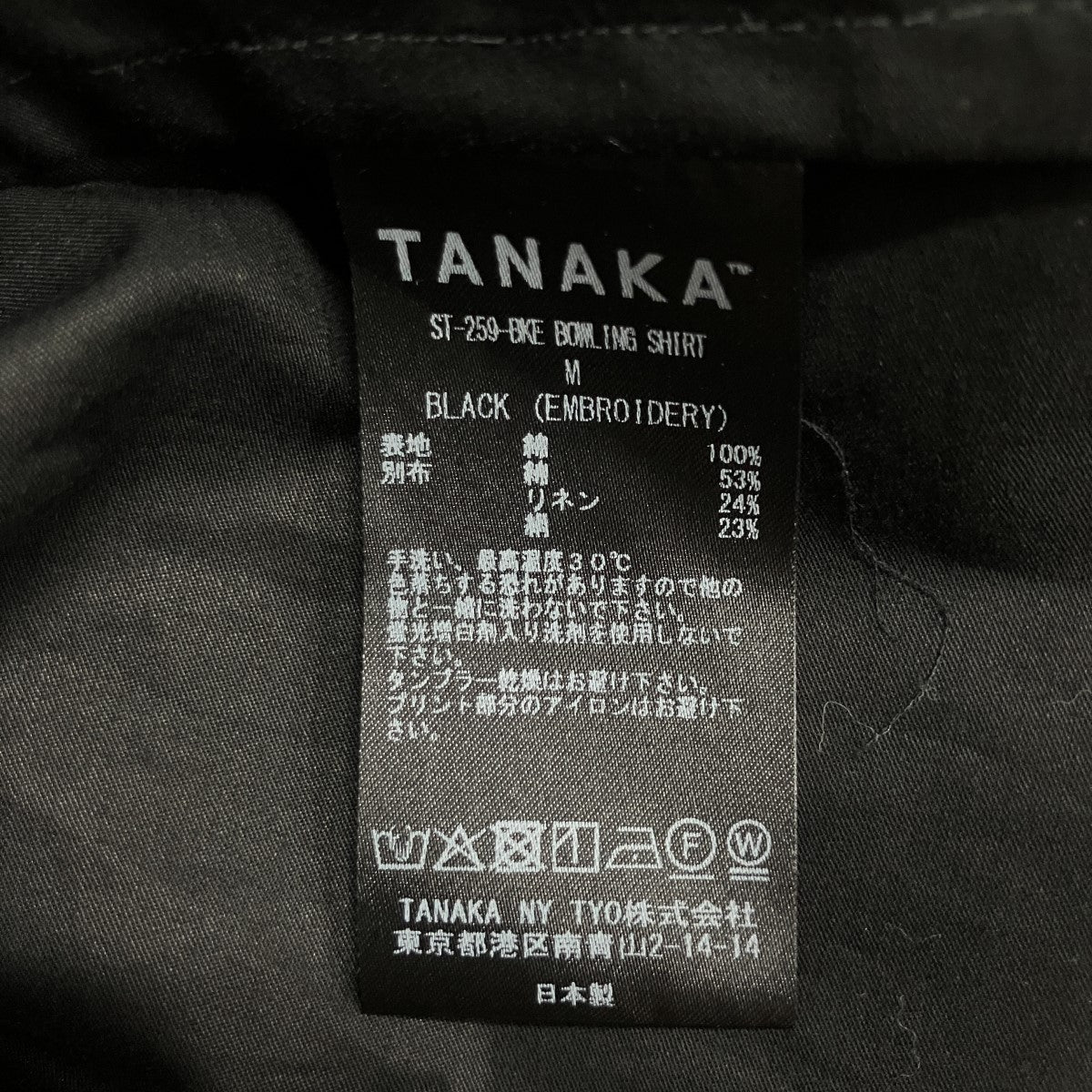 刺しゅうオープンカラー半袖シャツ