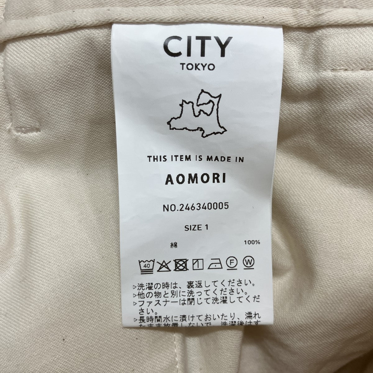 コットンイージーパンツ