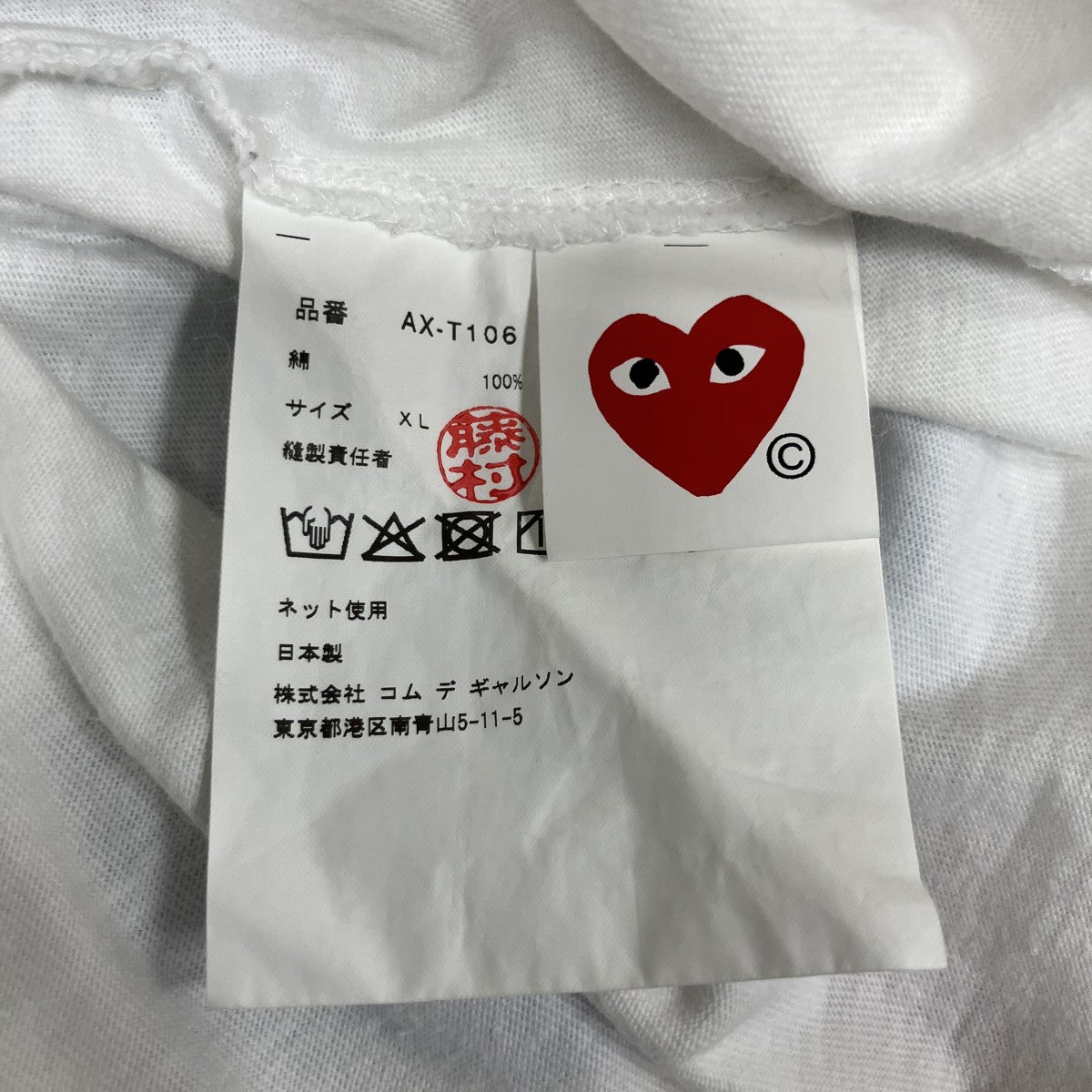 Printed Heart T-Shirt With Red Emblem Pink プリントTシャツ