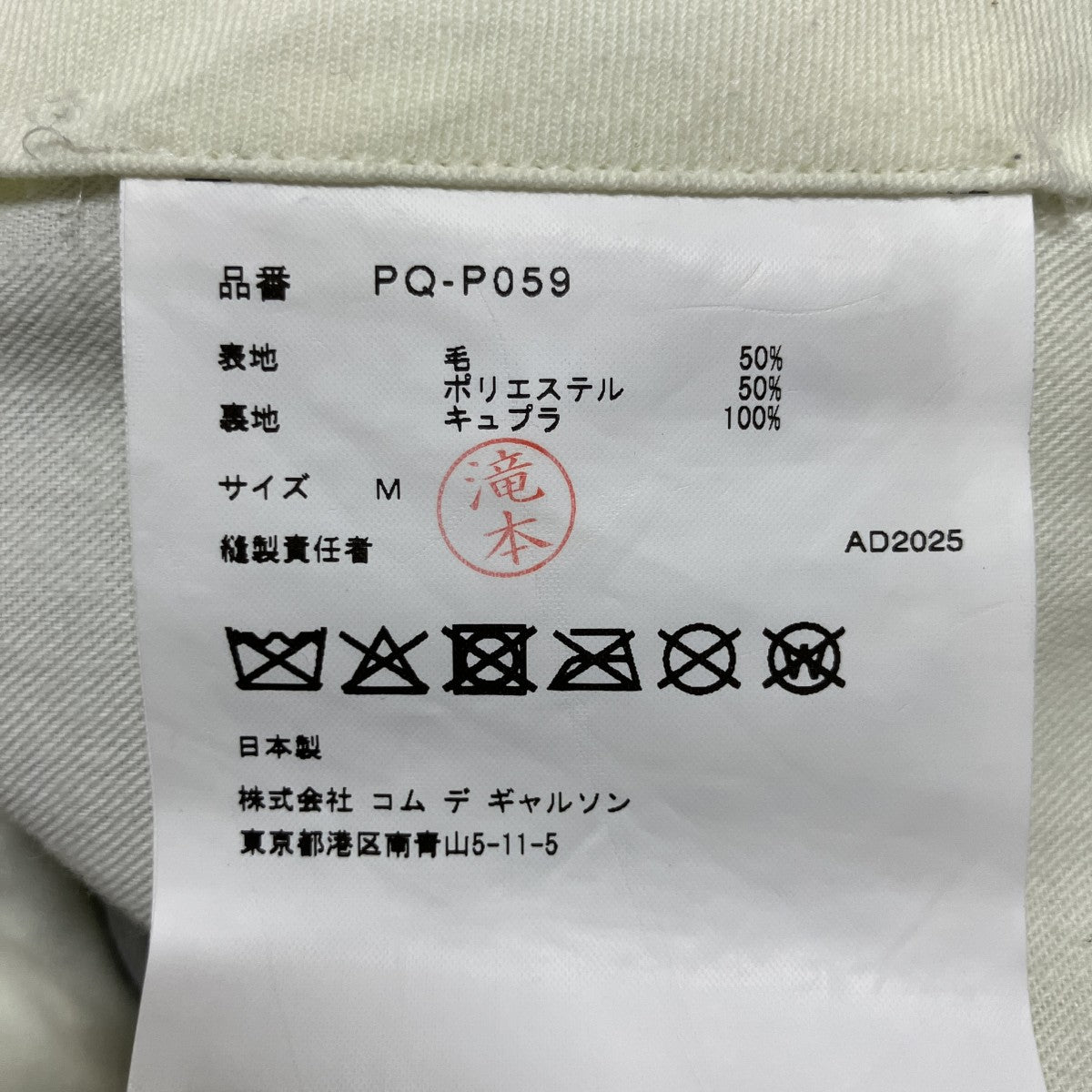 総柄ハーフパンツ