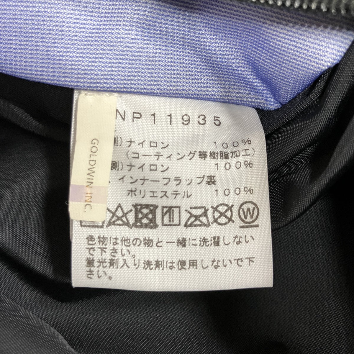 ジップアップナイロンフーデッドジャケット