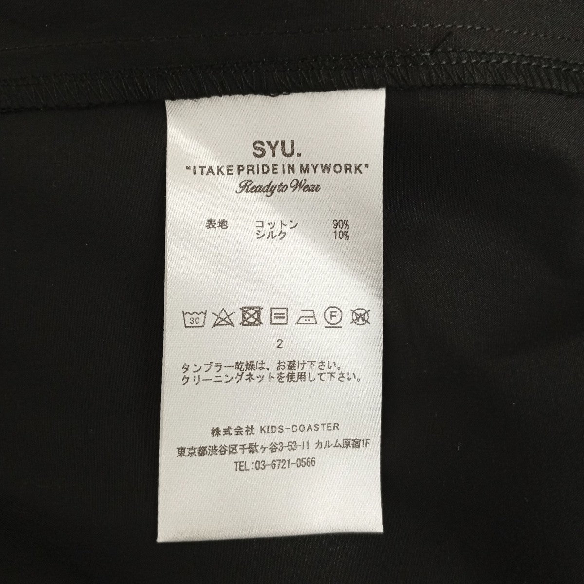 ショートスリーブシャツH20ss-05