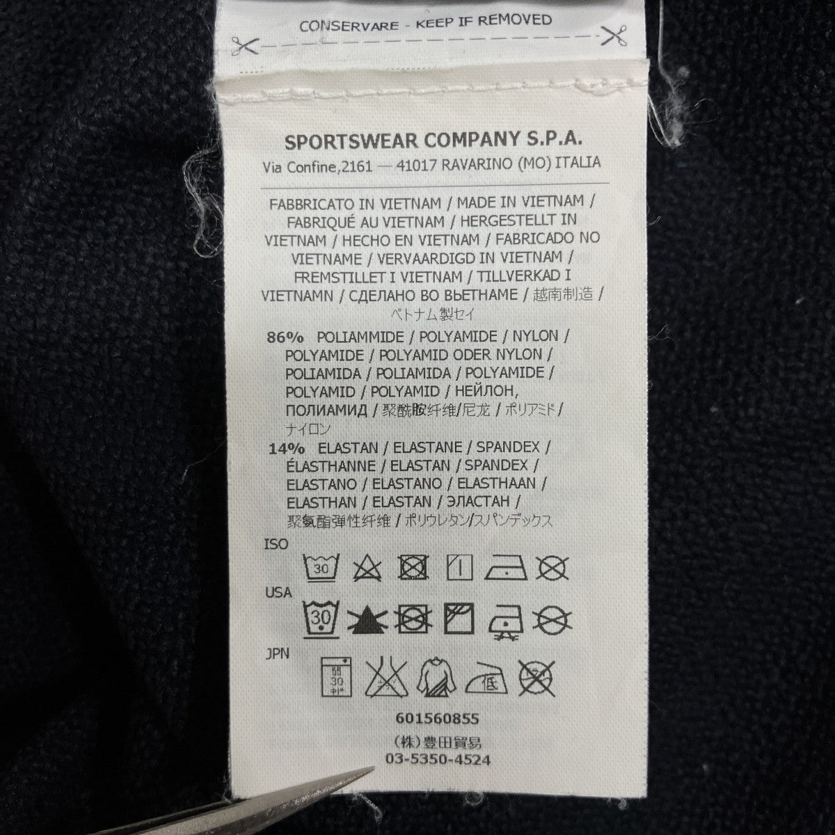 ナイロンジップアップジャケット
