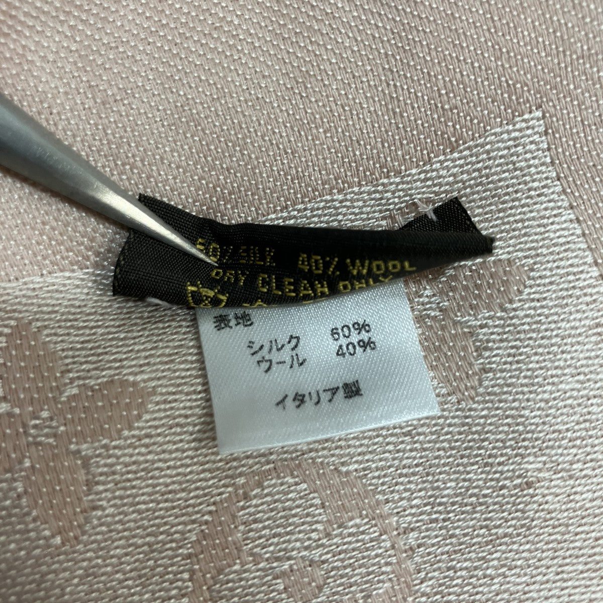 シルク混大判ストール